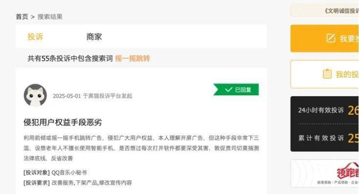 春节银行什么时候放假？2021年春节银行放假安排表