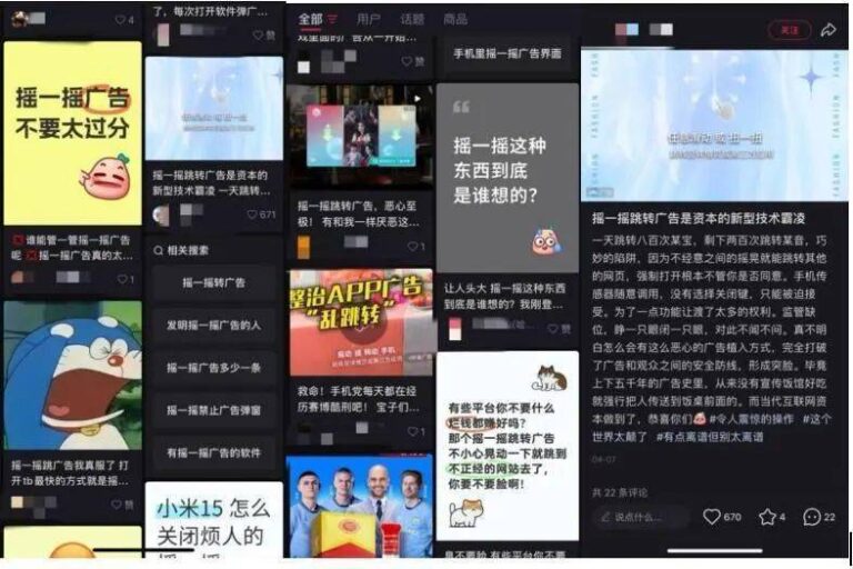 金房节能什么时候上市？金房节能发行初步询价一览